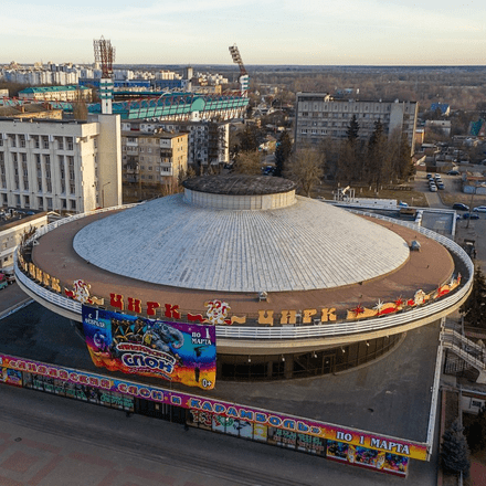 Гомель